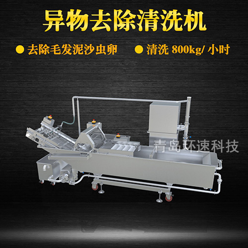 氣泡式果蔬清洗機(jī)，有效清洗，過濾泥沙
