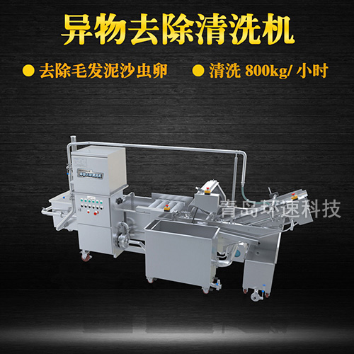 香椿翻洗機(jī)設(shè)備，有效清洗，去除雜質(zhì)