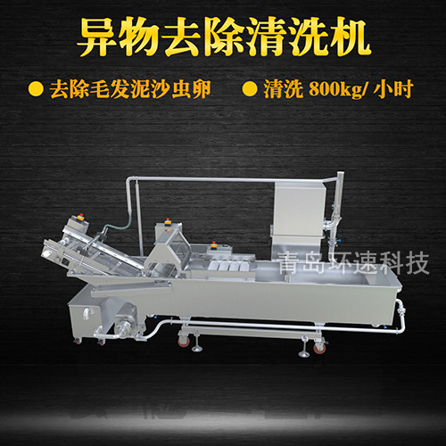 香椿翻洗機(jī)設(shè)備，有效清洗，去除雜質(zhì)
