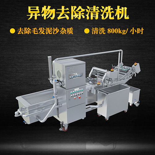 轉(zhuǎn)籠式果蔬清洗機，有效清洗，過濾泥沙