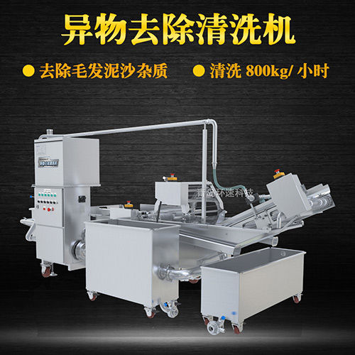 轉(zhuǎn)籠式果蔬清洗機，有效清洗，過濾泥沙