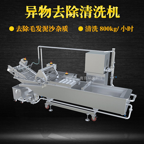 青菜氣泡式清洗機，有效清洗，過濾泥沙