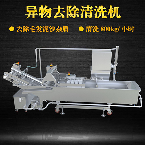 轉(zhuǎn)籠式果蔬清洗機(jī)，有效清洗，過濾泥沙