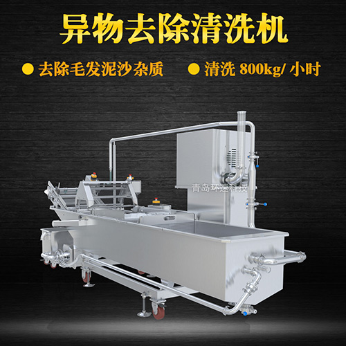 水果自動清洗機(jī)，有效清洗，去除泥沙