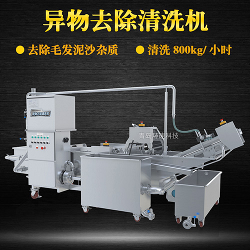果蔬專用清洗機，氣泡清洗，清洗800kg小時