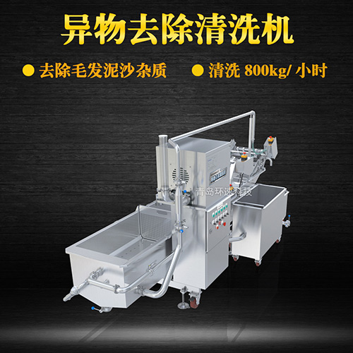 蔬菜清洗機(jī)，氣泡清洗，清洗800kg小時(shí)