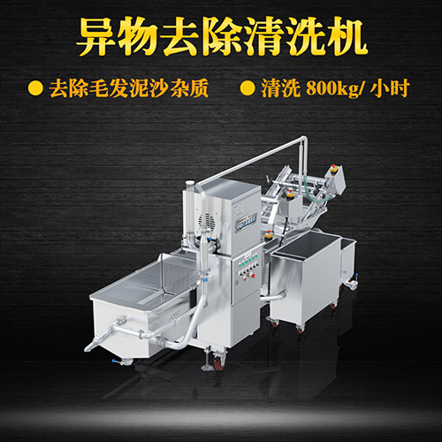 甘藍洗菜機 供應(yīng)果蔬加工設(shè)備，氣泡式清洗